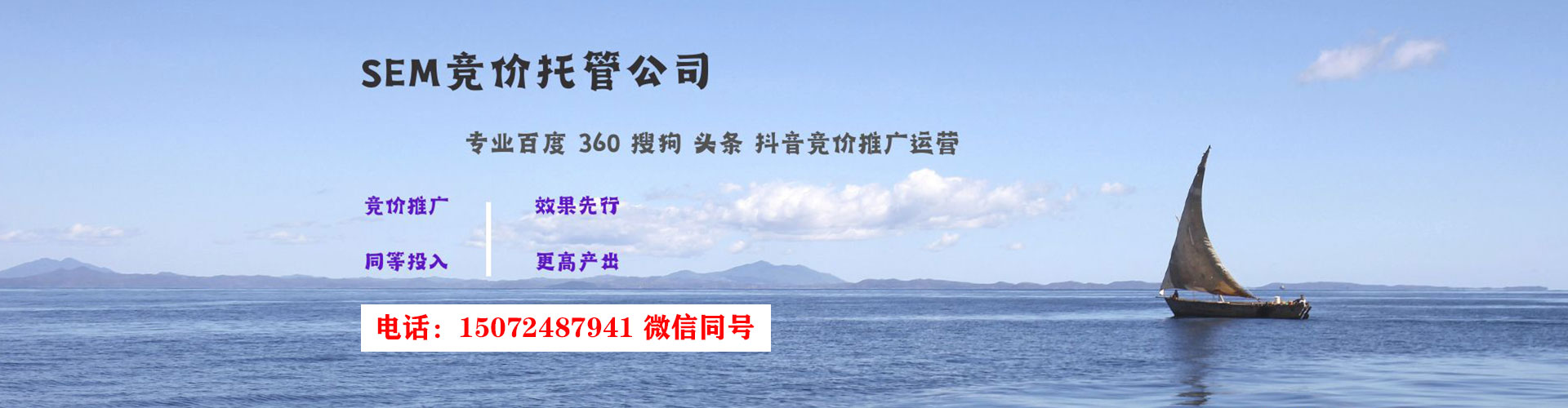 黄梅信息流开户