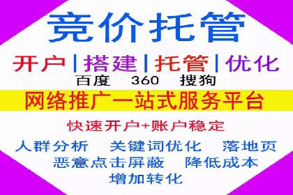 行业领先企业的SEM竞价培训经验分享